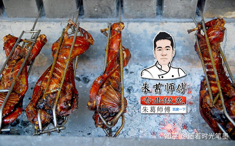 烤全兔【图文】 - 知乎