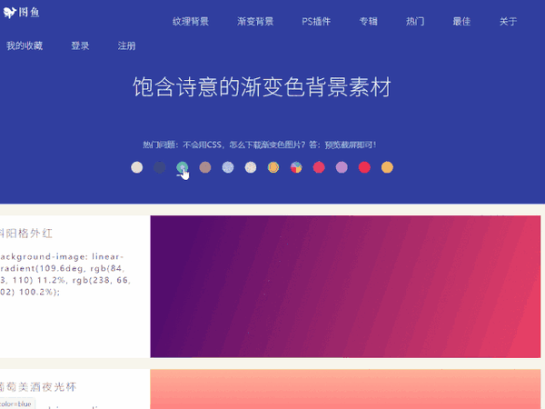 图鱼 - 无缝平铺底纹素材网|World资源社区