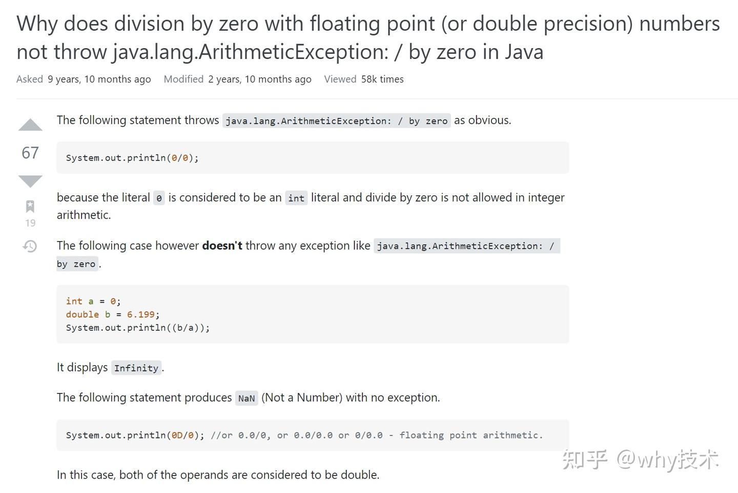 踩坑了!在 Java 里面,除数作为 0,不一定会抛出异常。 - 知乎