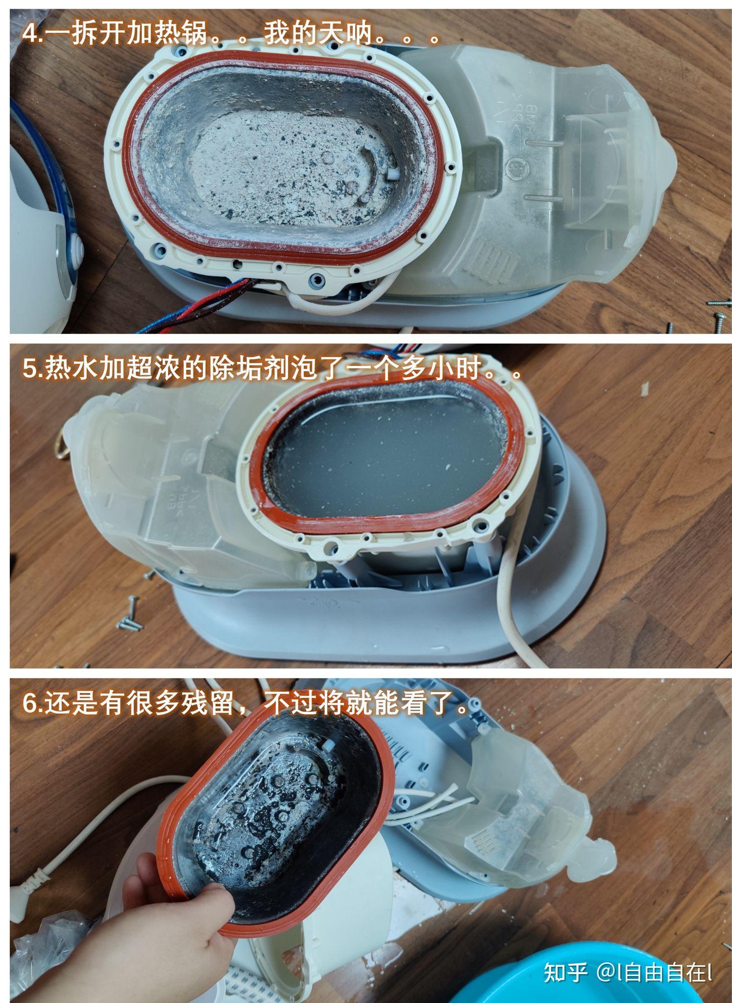 挂烫机能加热但不出蒸汽维修小记