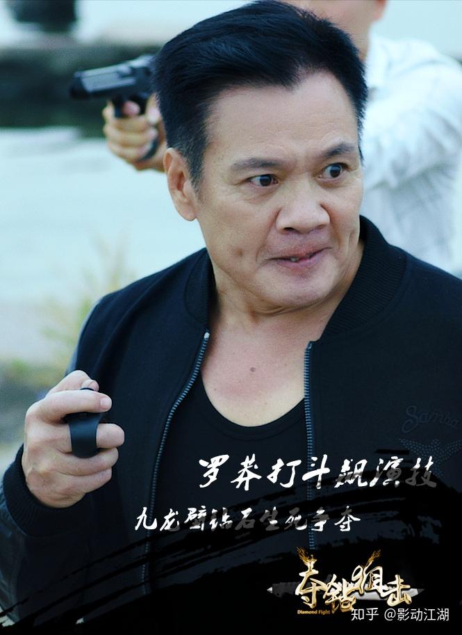 电影夺钻狙击邀请了哪些明星