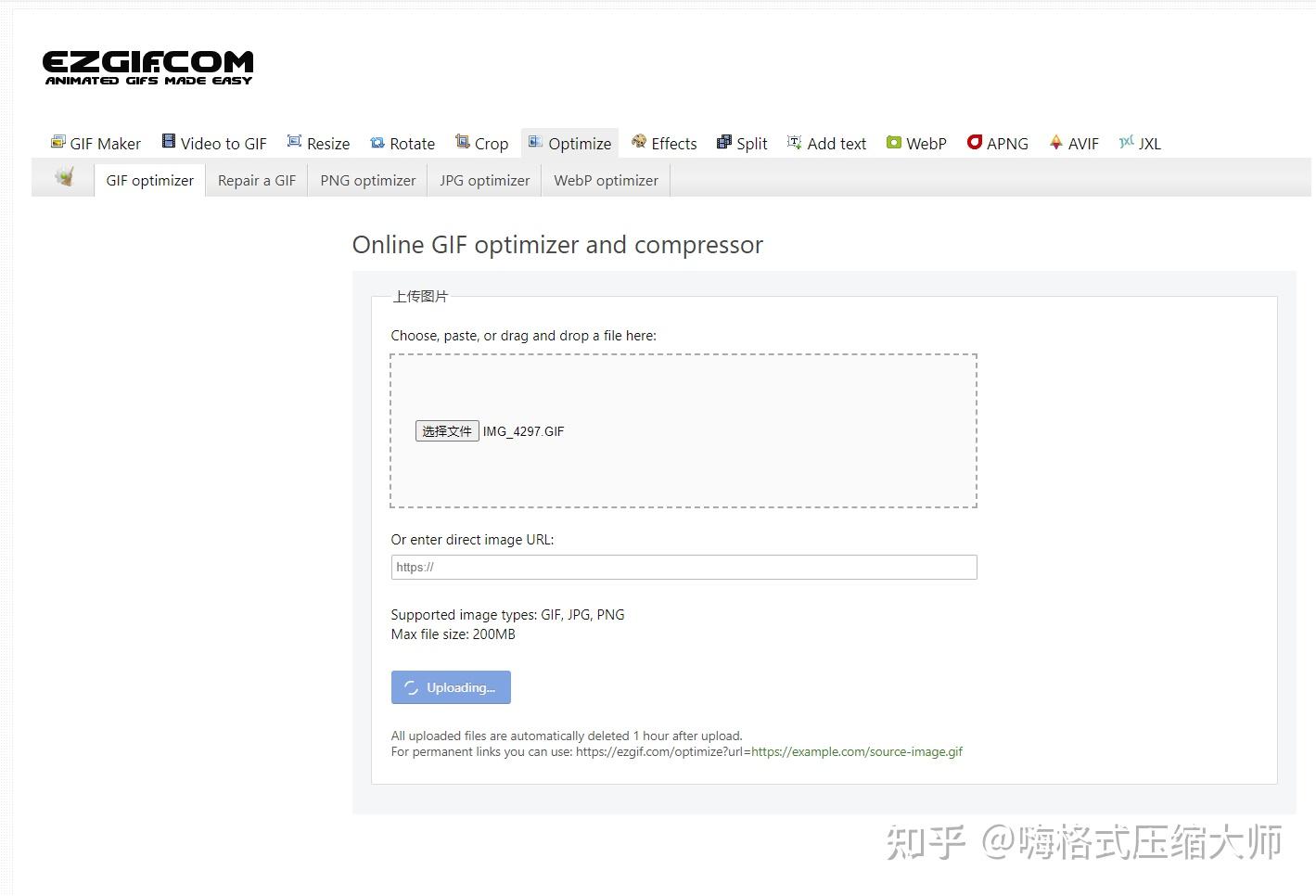 GIF图太大无法在微信中以表情包形式发送怎么办? - 知乎