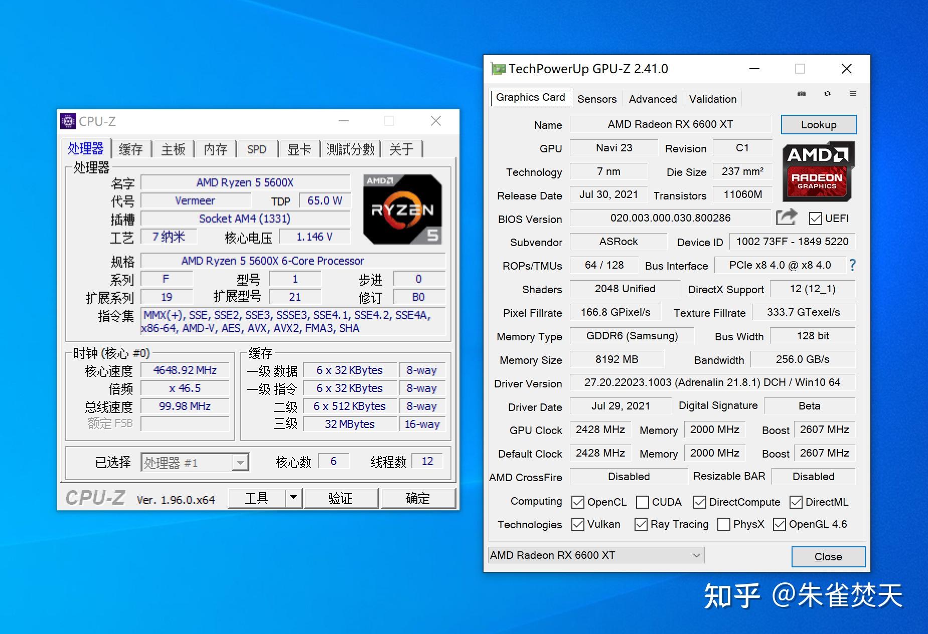 6600xt显存位宽图片