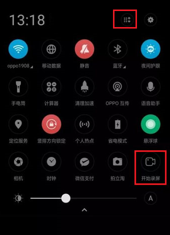 手机录屏怎么弄教你多种机型的教程