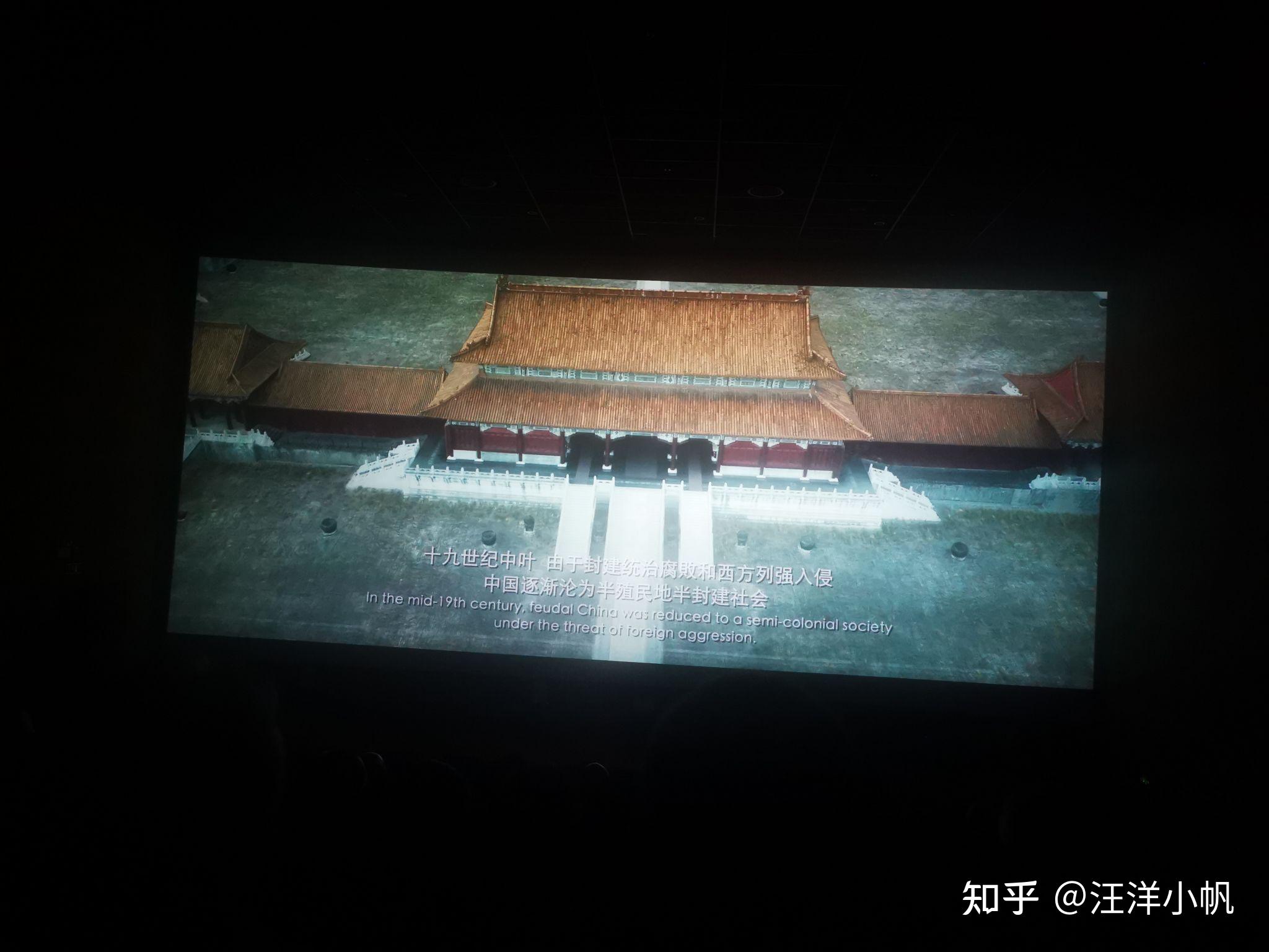 最后说到影片,看到影片片头1921时,心中很有感慨,我党风雨中已经走过