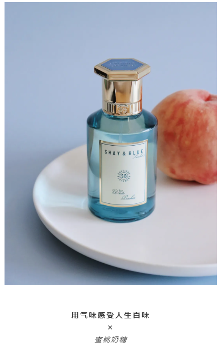 香水短评shayblue甜蜜白桃一颗蜜桃奶糖够软甜够少女
