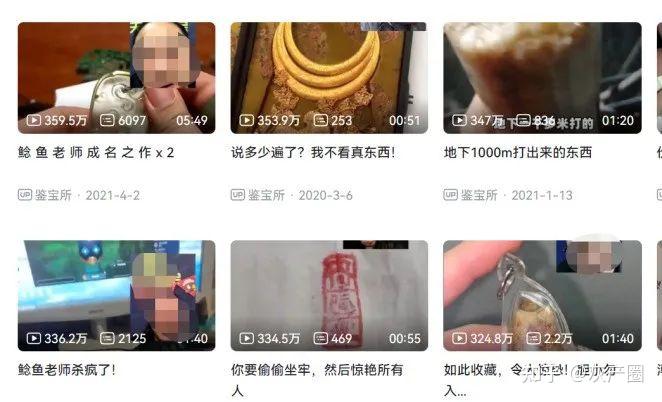 抖音爆火的天天鉴宝凉了!老板卷3000万跑路,平台暴雷?