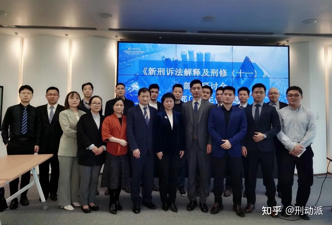 北京盈科(上海)律师事务所 执业律师67刑动派