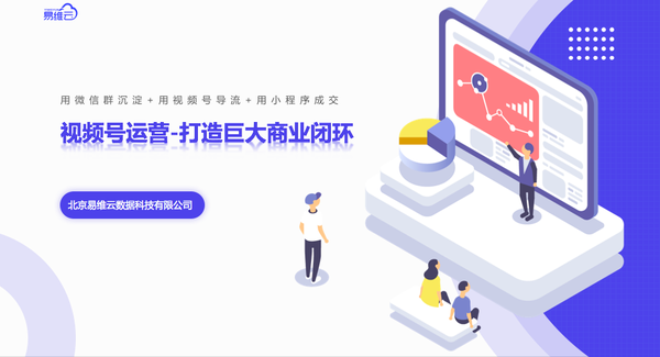 民营企业音频号与否如果优先选择代营运__chan_(音频号代营运)