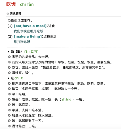 中文分词（一）基于语言模型的机械分词 - 知乎