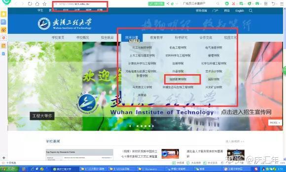 2020年武汉工程大学全日制自考本科助学班官方缴费公告 - 知乎