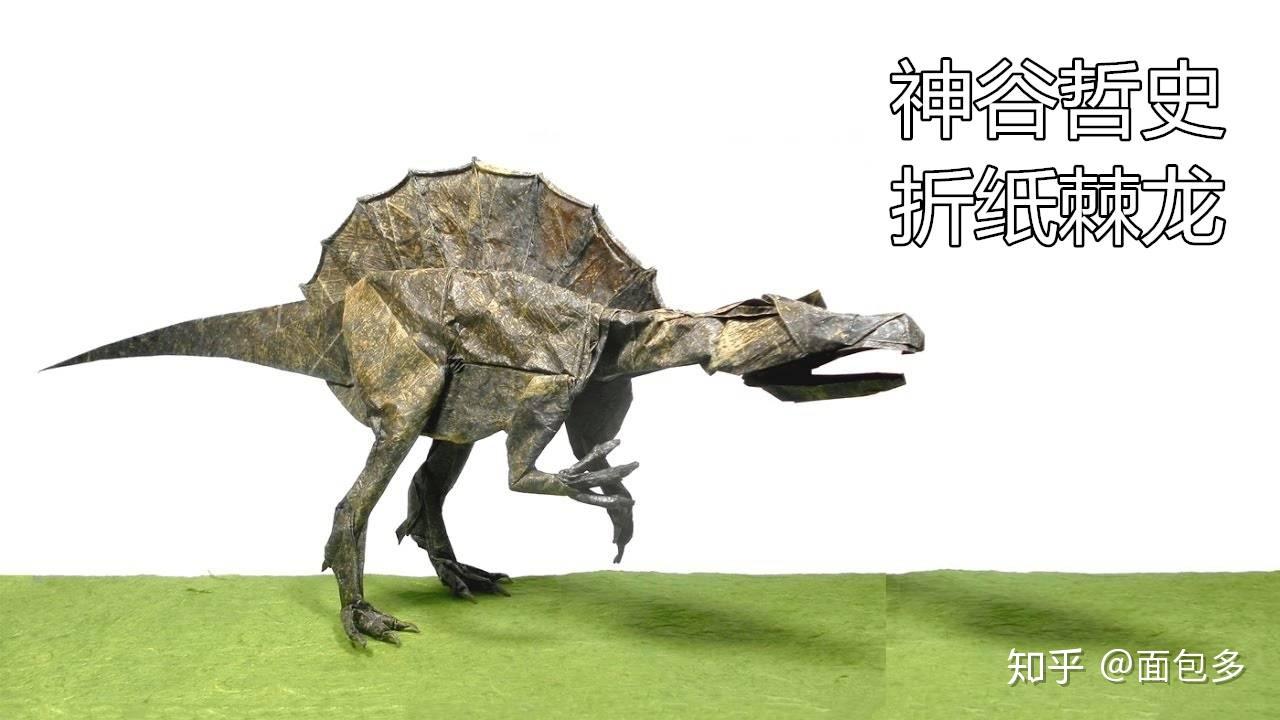 (网盘中还有神谷哲史折纸男巫,折纸蜻蜓,折纸海龟,折纸犀牛,折纸