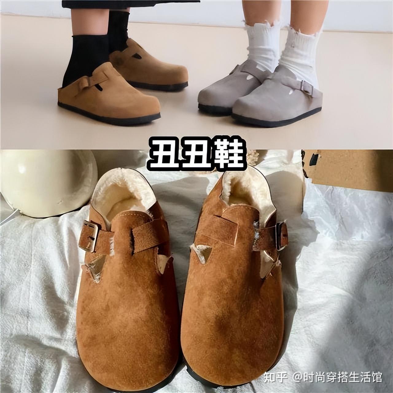 马丁靴“不香了”，今年冬天更火的是“丑丑鞋”，配大衣还挺好看 - 知乎