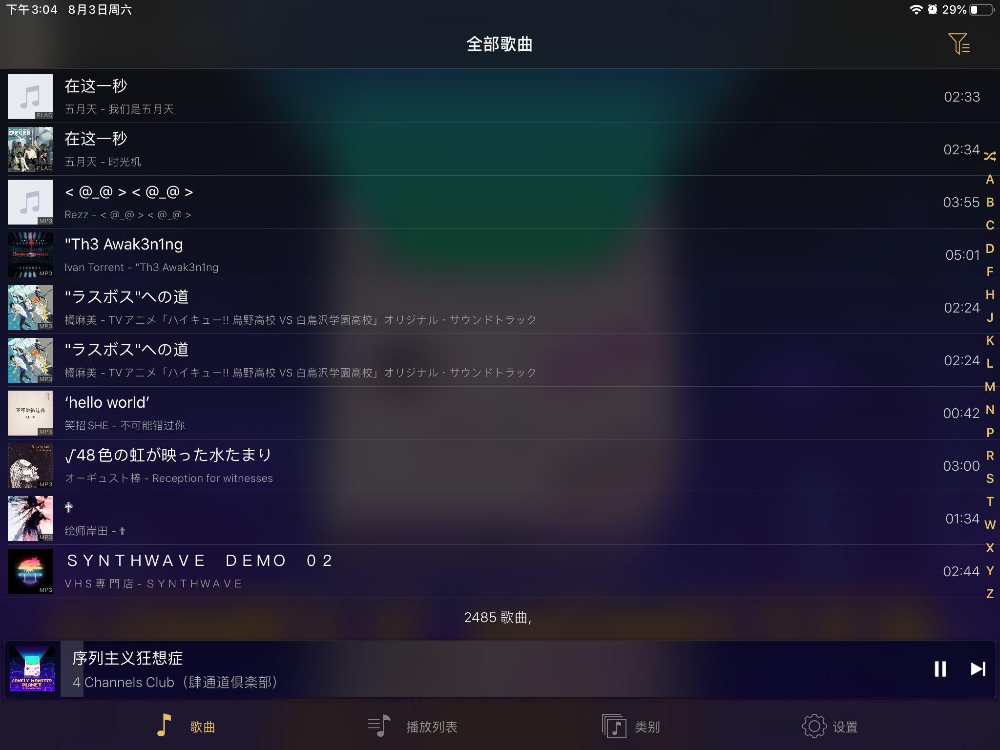马斯克的Grok 3的入口在哪里 知乎