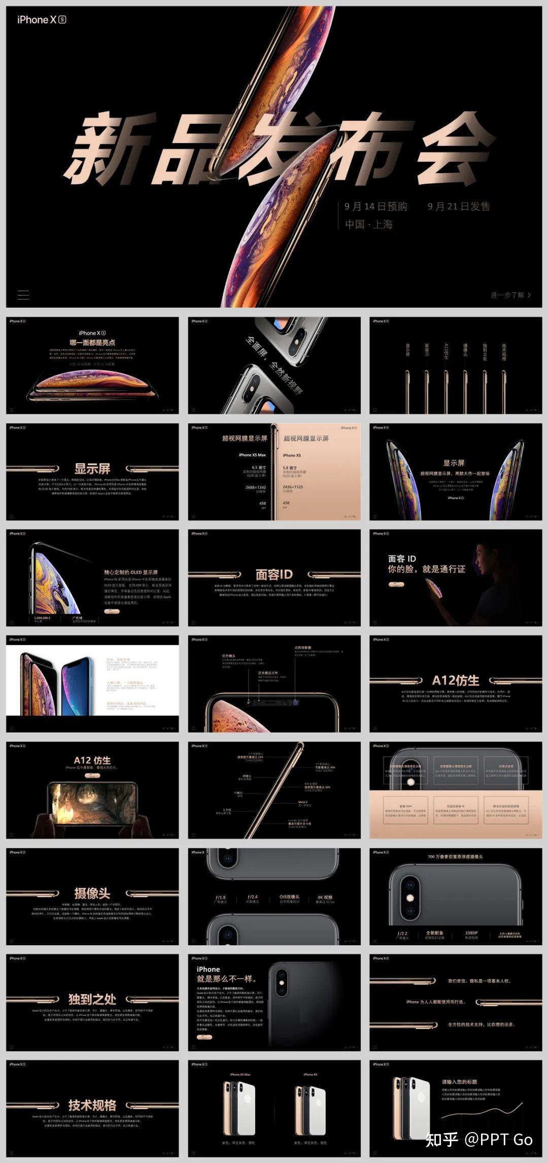 iPhone15重磅登场！精彩苹果发布会PPT合集分享 - 知乎