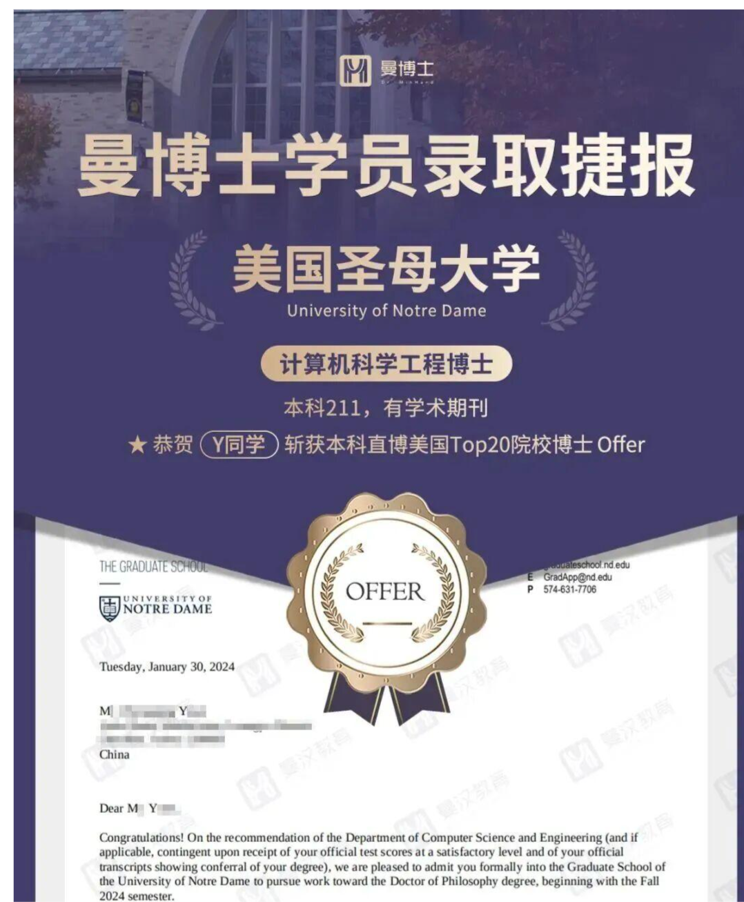 美国26fall博士网申倒计时开始!想要拿下“卷王聚集”的美国博士offer,27fall现在就要开始准备! - 知乎