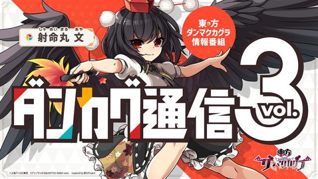 新角色「姬海棠果」登場!