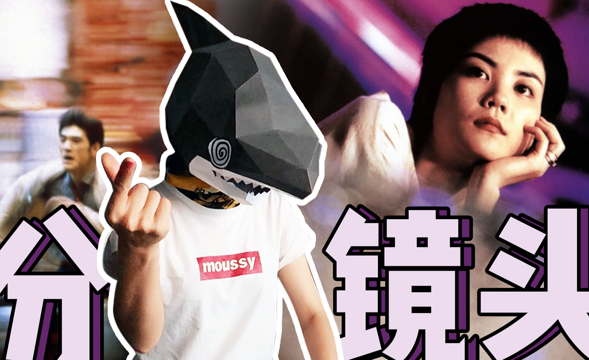 看懂电影之道!从弄清声画分立开始