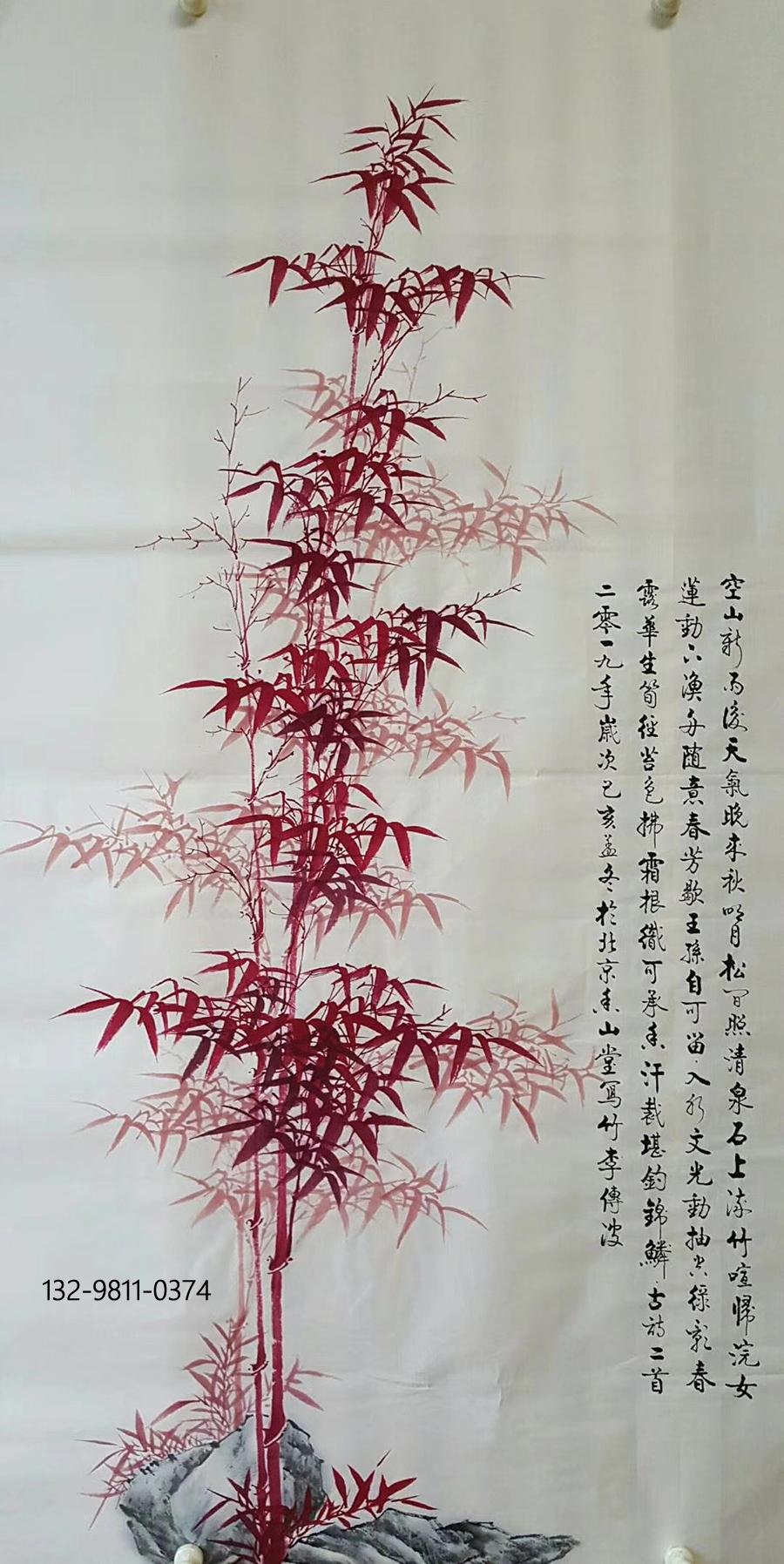 李传波当代画竹名家启功大弟子