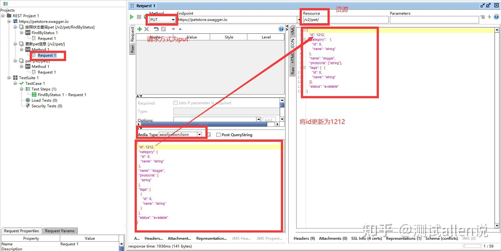 SoapUI接口测试工具最全实用教程（实战篇） 知乎