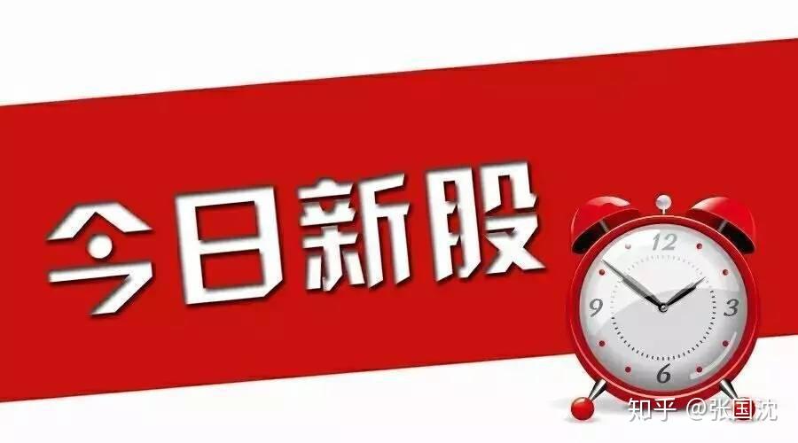 张国沈57今日股市财经早评