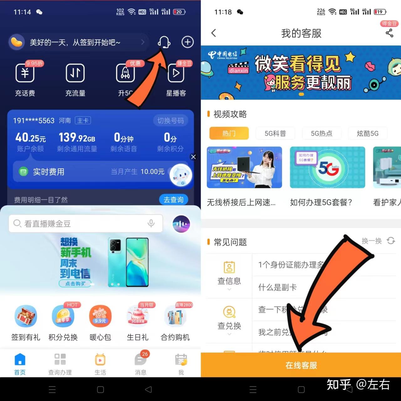 图片[31]网站搭建-商城搭建-博客搭建-tg机器人-小程序部署搭建SIM卡｜物联卡｜流量卡｜详细说明与介绍…网站搭建-商城搭建-博客搭建-tg机器人-小程序部署搭建HF给你带来更多...