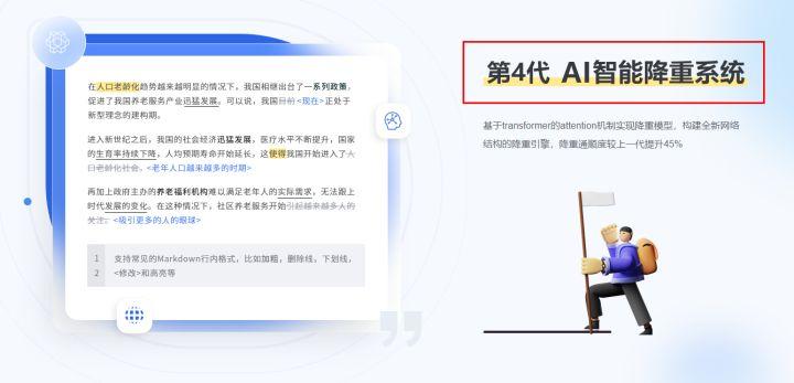 有什么免费的论文查重软件推荐? - 知乎