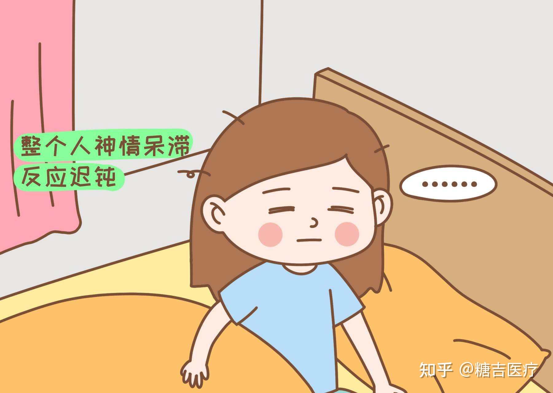 睡不够?睡不醒?有这两种睡眠习惯的人,需要警惕了!