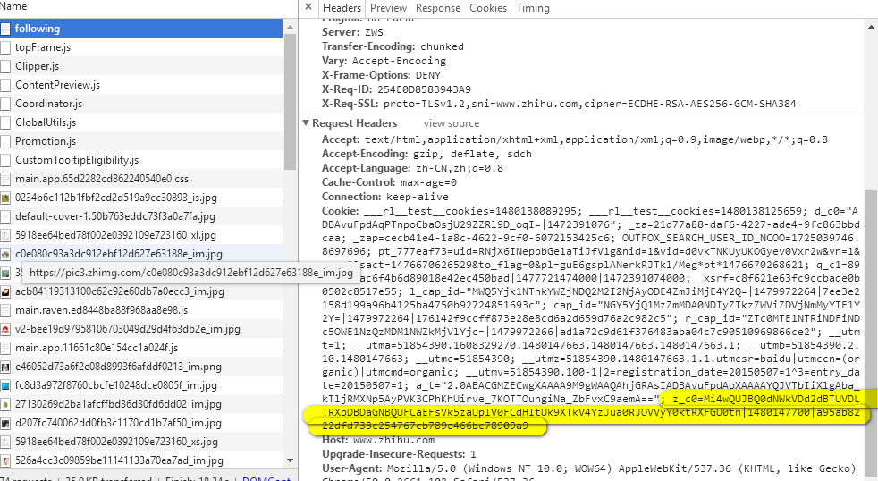 知乎爬虫之3:请求分析(附赠之前爬取的数据一份) 知乎爬虫之3:请求分析(附赠之前爬取的数据一份)