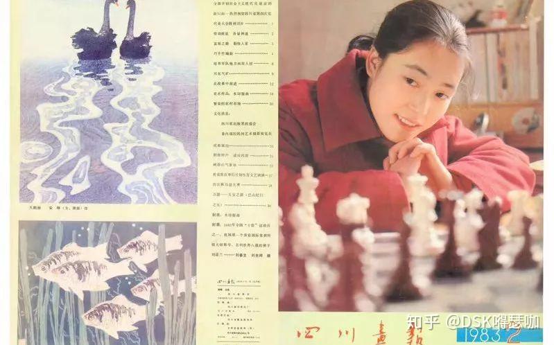 年书 | 不能再低调了,国际象棋国际特级大师刘适兰 - 知乎