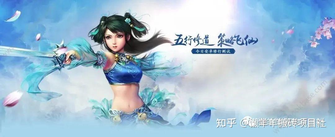 問道手遊最新搬磚攻略升級搬磚出金全思路日賺50100rmb