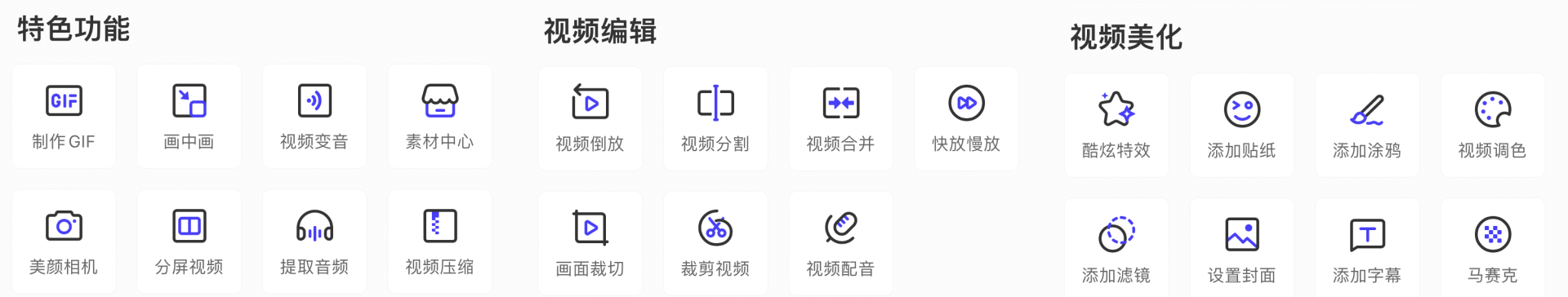 手机视频剪辑哪个好用？这个剪辑APP堪称手机版PR！ - 知乎