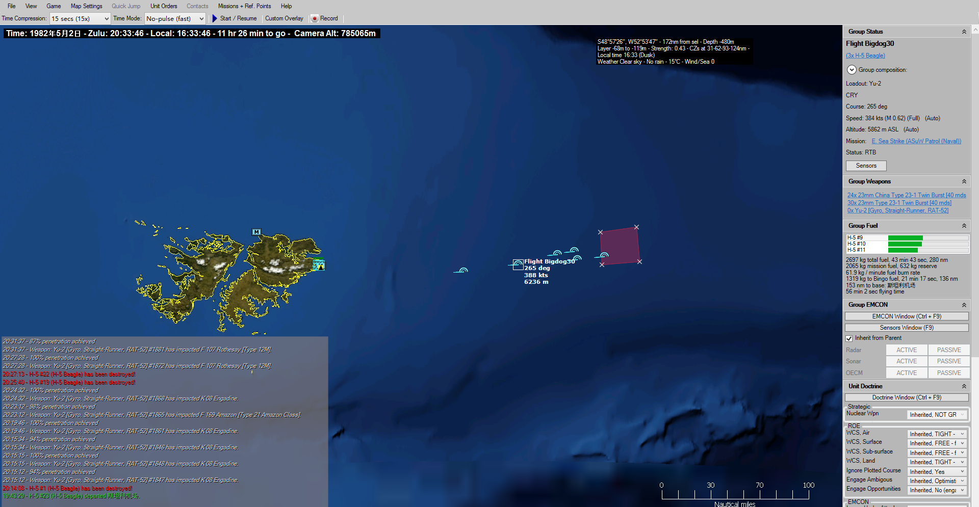 马岛战争如果中英打,只从军事角度,以中国当时