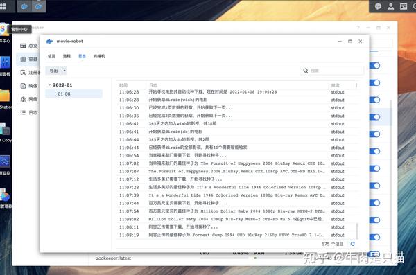 终极豆瓣评分