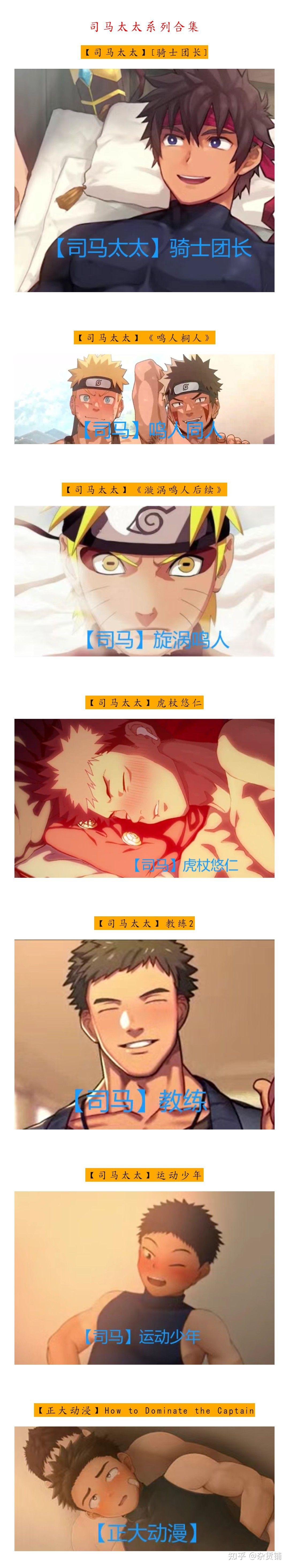司马太太作品集- 知乎