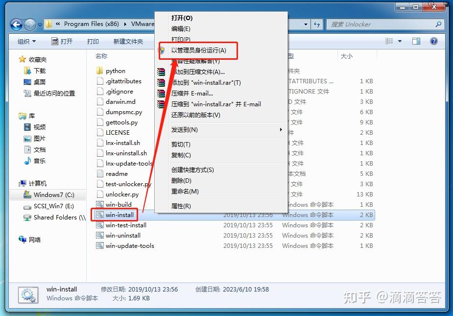 Vmware workstation 12 