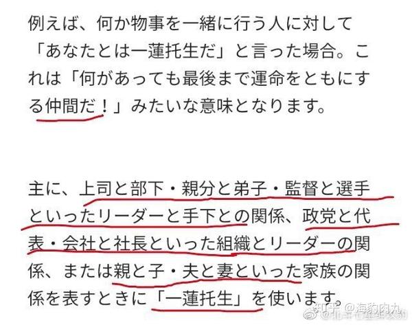 Jozpictsin6ci 最新 仲間 絆 四字熟語 仲間 絆 四字熟語