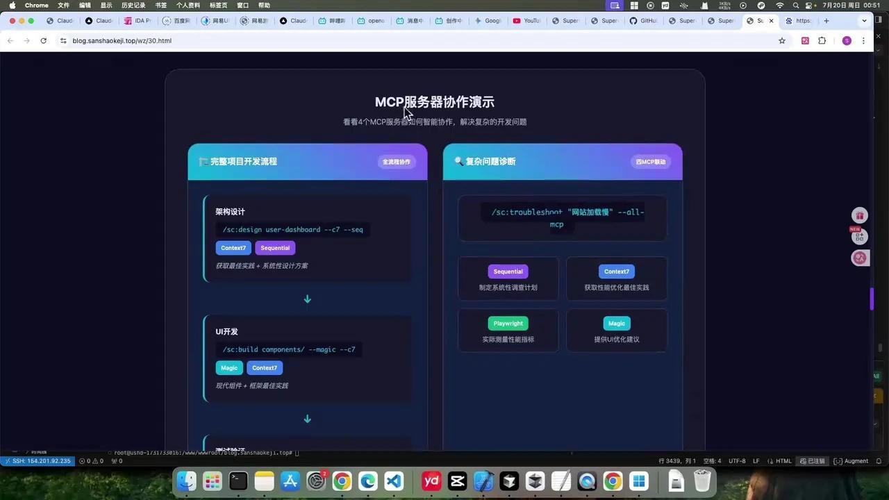 让claude code 编程能力暴增的开源框架 SuperClaude Framework - 知乎