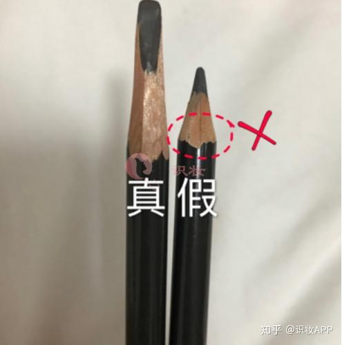 美妆鉴别植村秀砍刀眉笔真假鉴别你的眉笔是正品吗