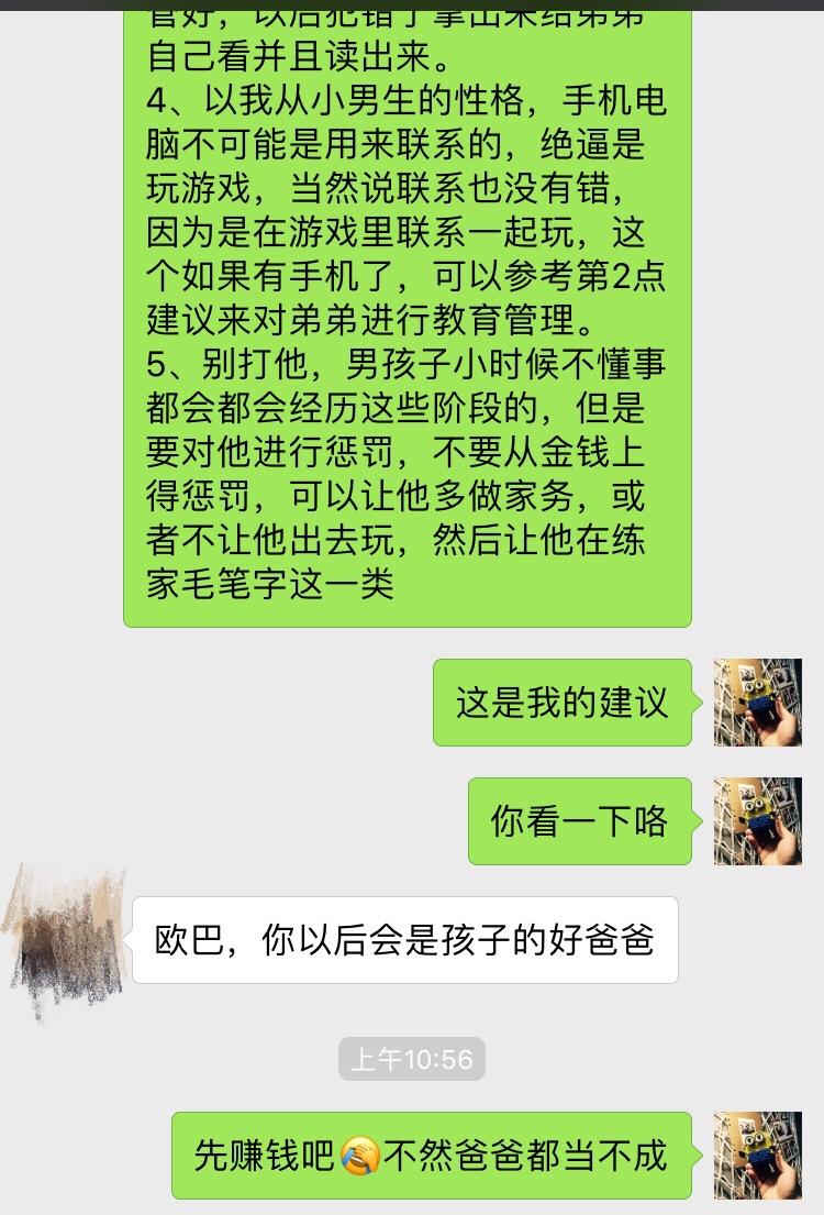 怎么叫别人给我转钱 v2-c8b641c222b4425609c06d2756fbad4f_r.jpg