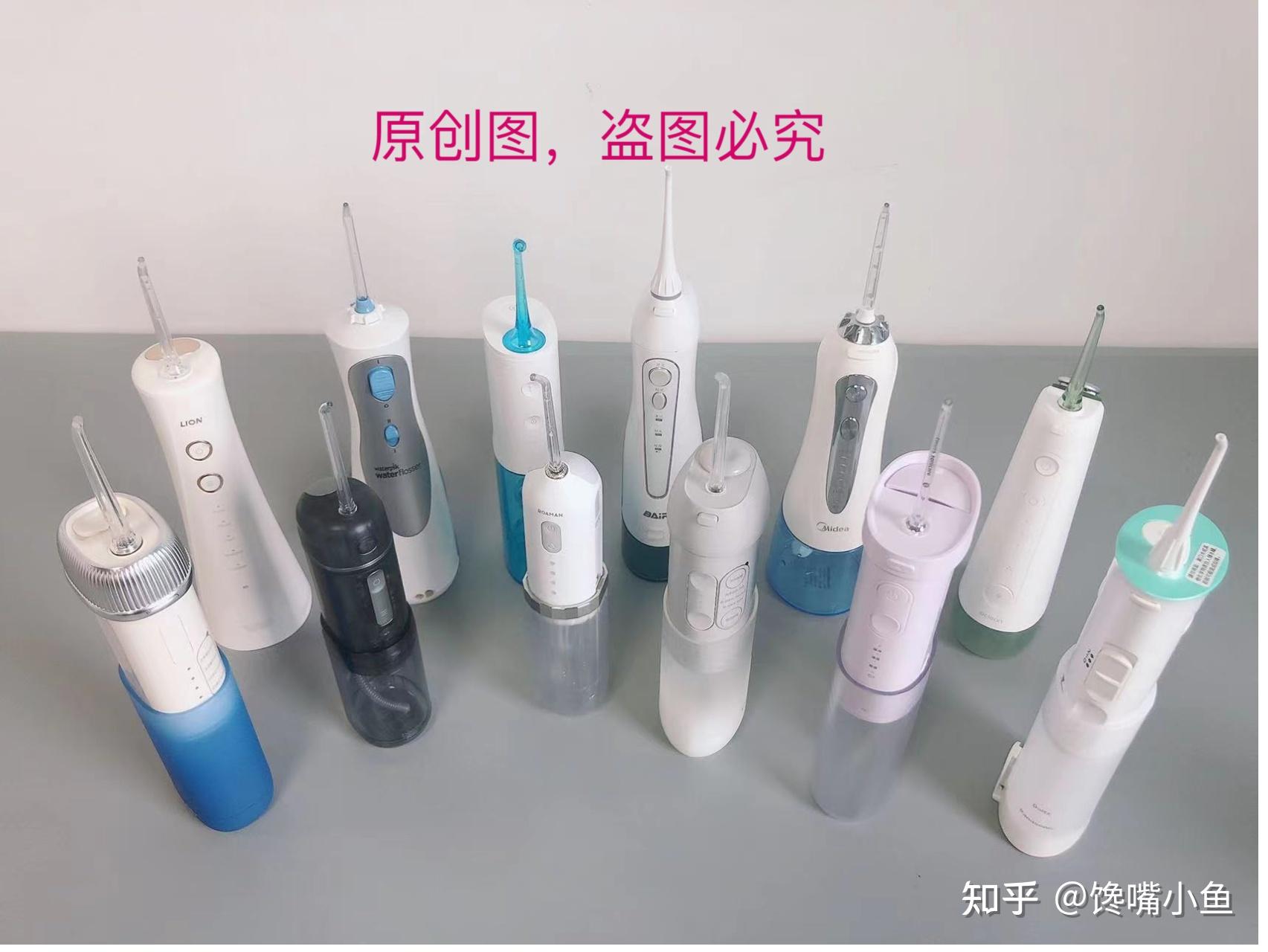 冲牙器哪个品牌比较好 五款高性价比型号硬核评选 (冲牙器哪个品牌好用)