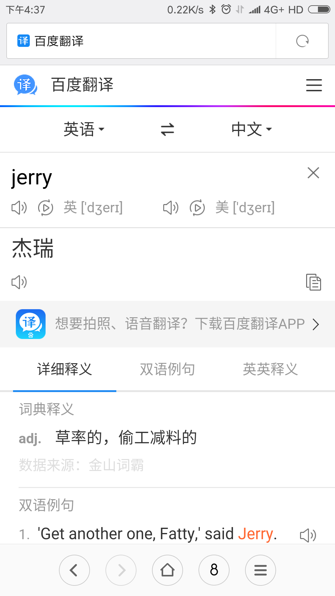 什么西方人名字(First Name)里少见生僻词语?