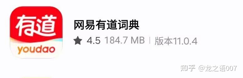 发现了一个英语学习超好用的影子跟读App