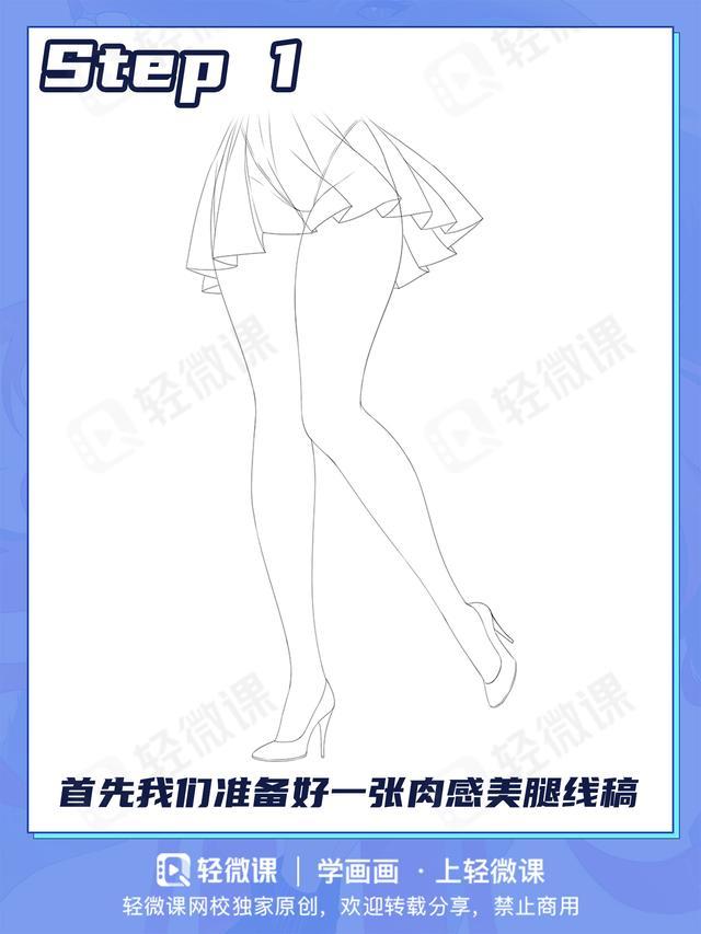 动漫袜子画法,动漫人物的袜子怎么画 - 知乎