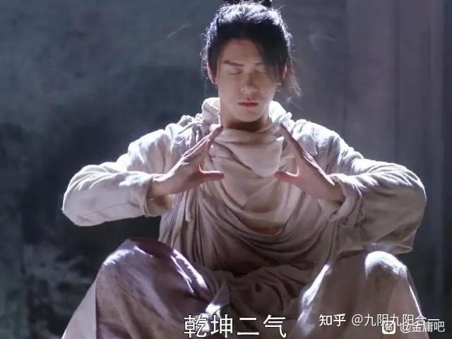 虚竹绝招生死符,对九阳真气张无忌无效。 - 知乎