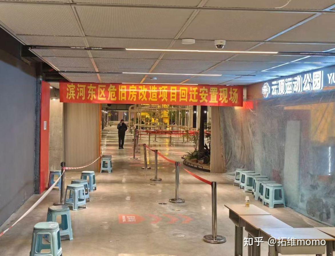 滨河东区危旧房改造回迁摇号圆满落幕！拓维以专业守护民生期许 - 知乎