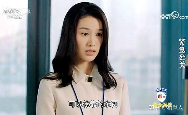 公关之吴芳看清方励后重谋权利欲顶替钱蕾之位却昙花一逝