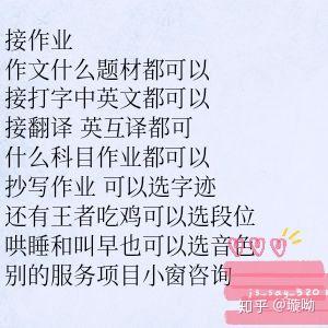 游戏陪玩介绍自己怎么写 v2-c8c51f11ca296b11a472f54f4e7d4f8f_b.jpg