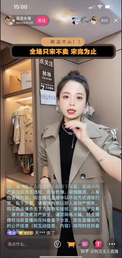 新号专用抖音快速增粉 (抖音新号做什么比较好)-初仟社区