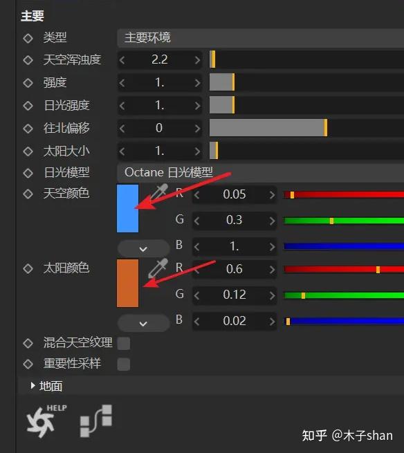 Octance2021.1R4及以上更新版本太阳光偏红解决办法 - 知乎